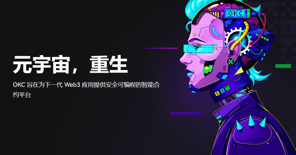 欧意okx还能注册吗?安卓和苹果手机怎么下载安装欧意-第1张图片-欧意下载 欧意okx还能注册吗?安卓和苹果手机怎么下载安装欧意-第1张图片-欧意下载